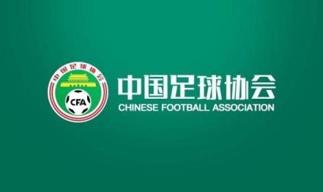 媒體人：2024最后一天，中超、中甲、中乙仍各有一隊在做最后努力