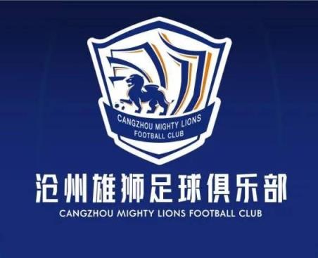 媒體人：滄州隊內(nèi)部通知準(zhǔn)入情況不順利，會不會有指令性復(fù)活？