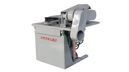 中頻爐，中頻電爐功率因素提供的有效方式：（洛陽(yáng)萬(wàn)峰工業(yè)爐）
